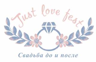 В Киеве можно будет сыграть свадьбу прямо на фестивале Just Love Fest